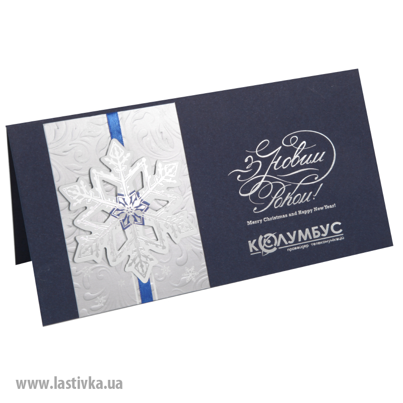 фото номер 1 N8016, Листівки smtp01.lastivka.ua